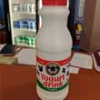 Ayran Yorgurt Drink